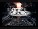FF9をひっそりと楽しむ実況プレイ　パート64