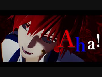 Aha! x Arsloid