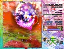 東方天空璋　旧全一　Lunatic　射命丸文（秋装備）　82.9憶　1～4面