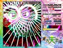 東方天空璋　旧全一　Lunatic　射命丸文（秋装備）　82.9憶　5～6面