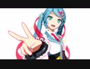 【オマケMMD】 butterflyGraffiti / YYB Hatsune Miku SHOOTING☆STAR