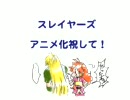 もうすぐですね！（笑）