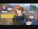 動画の始まりに「格言」を言ってから始める　ガールズ＆パンツァー　DTM 30格言