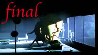 闇から逃れ闇に潜め「INSIDE」final