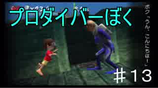 マイリスト ぼくのなつやすみ２ Nicozon