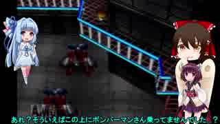 爆ボンバーマン２縛りプレイ終ー１【ゆっくり＆東北きりたん実況】