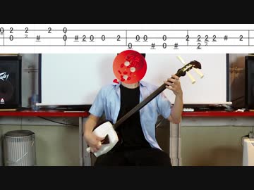 「ミッション！健・康・第・イチ」を三味線で弾いてみた【はたらく細胞OP】