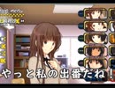 【アマガミちょおま】橘純一のサンタ事情Part5