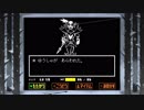 【Undertale】Gルート アンダイン戦 戦闘記録【1/2】