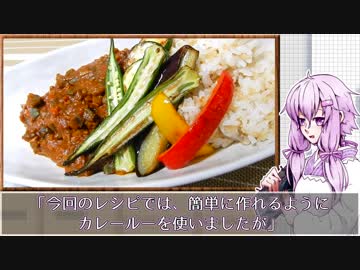 小料理屋あまやどり『あまやどりとドライカレー』番外編