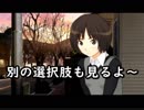 【アマガミちょおま】橘純一のサンタ事情Part7(終)