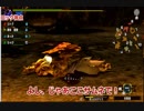 モンハンＸＸ実況者達が行く！　part12