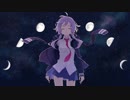 【ニコカラ】幾望の月[[ On vocal ]]