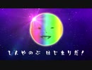 FRENZ 2018 二日目深夜の部オープニング  -REGATHER-