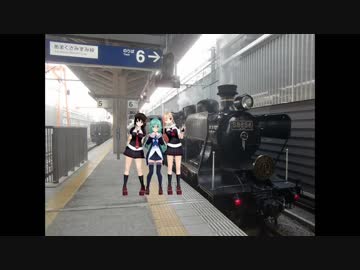 艦娘と行く肥薩の旅　最終日後半