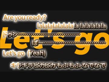【ニコカラ】アカリがやってきたぞっ[[ On vocal ]]