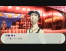 「ペルソナ３Ｐ」実況プレイ　part５４