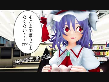 【東方MMD】もっと！　と　う　ほ　う　よ　ん　こ　ま　５