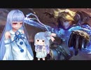 増える葵のLoLその13