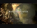 【MHW】実況もプレイも下手だがやってみた50(闘技場レイギエナ)