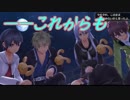 【実況】ギャルゲ好きが東亰ザナドゥeX+の物語を全力で楽しむ part91【十六夜目】