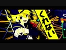 劣等上等【歌ってみた】【ラキル】