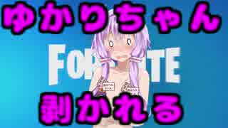 歳の差コンビが行く！　フォートナイト de PVE 29