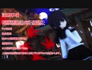 【MMD紙芝居】からふるフレーバー　episode2