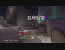 【Minecraft】マイクラPS4女性実況【コフクラep12】