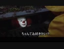 ペニーワイズが東方マイナーカプをオススメするようです