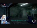 【Dead by Daylight】八つ当たり怨霊葵ちゃん【VOICEROID+実況＋1080P】