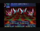 世界樹の迷宮1さえも超やりたい人の実況プレイ Part77