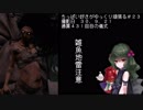 (Dead by Daylight)ちっぱい好きがゆっくり頑張る＃２３