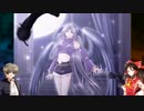 【ゆっくり実況】ゆっくりエンジェルズフェザー【AF】3章6話