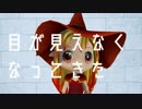 イワシがつちからはえてくるんだを歌った