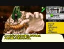 【真・女神転生Ⅳ】神を斃し悪魔を討ち4度目の世界を切り開く　25【ゆっくり実況】