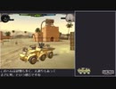 【帰ってきた】Hard Truck: Apocalypseプレイ動画 Part25【トラック野郎】
