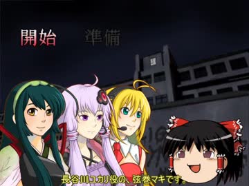 ボイロ３人娘のトワイライトシンドローム７ー前