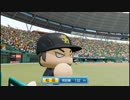 DeNA再レイプ！宮崎と化した先輩　part19