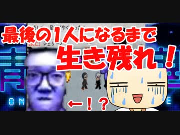 青鬼オンライン 青鬼と化したヒカキンに追いかけられた男 Vtuber ニコニコ動画