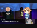 【サタスペ】もっと！下ネタばかりのサタスペ！ 3-7【ゆっくりTRPG】