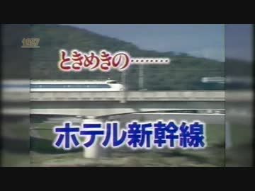 31年前と41年前の秋にやっていたＣＭ