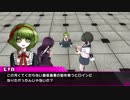 いきなり絶対絶望少女　11