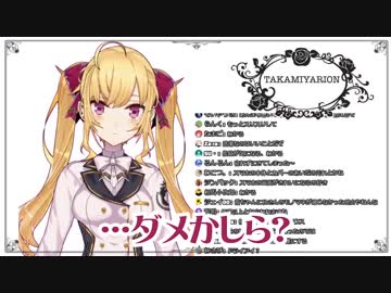 惨殺者の気持ちになるととても気持ちがいいリオン様