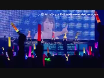 ついに公開！【ダイジェストPV】ワルキューレ／LIVE 2018 “ワルキューレは裏切らない” at 横浜アリーナ　youtubeから引用。