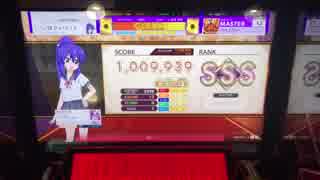 CHUNITHM「Gate of Doom」MASTER ALL JUSTICE