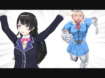 月ノ美兎、マリー・アンドロイドに追われる