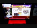 CHUNITHM「極圏」MASTER ALL JUSTICE