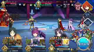 【FGO】本戦ジム級３T【水着牛若丸・礼装５枠】