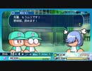 #27【サクセス４周目最終回】口悪ロボットと目指せ甲子園！南国リゾート学園